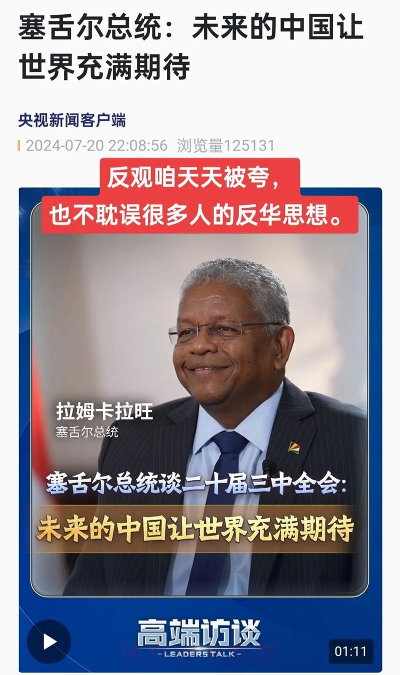 阿斯报：欧超将以违反欧盟竞争法上诉国际足联