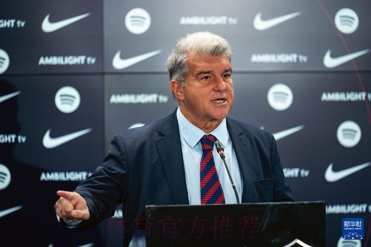 拉波尔塔:我当巴萨主席时 皇马一个欧冠都没拿 拉波尔塔:我当巴萨主席时 皇马一个欧冠都没拿