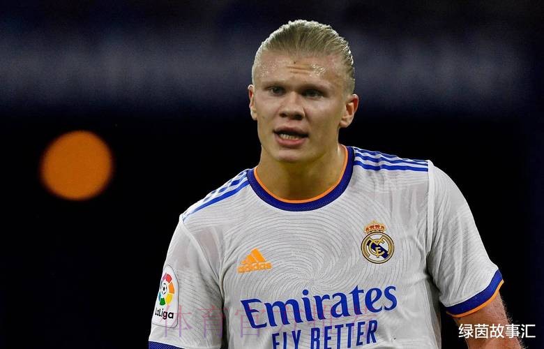 西媒：皇马将在今夏签下哈兰德或姆巴佩