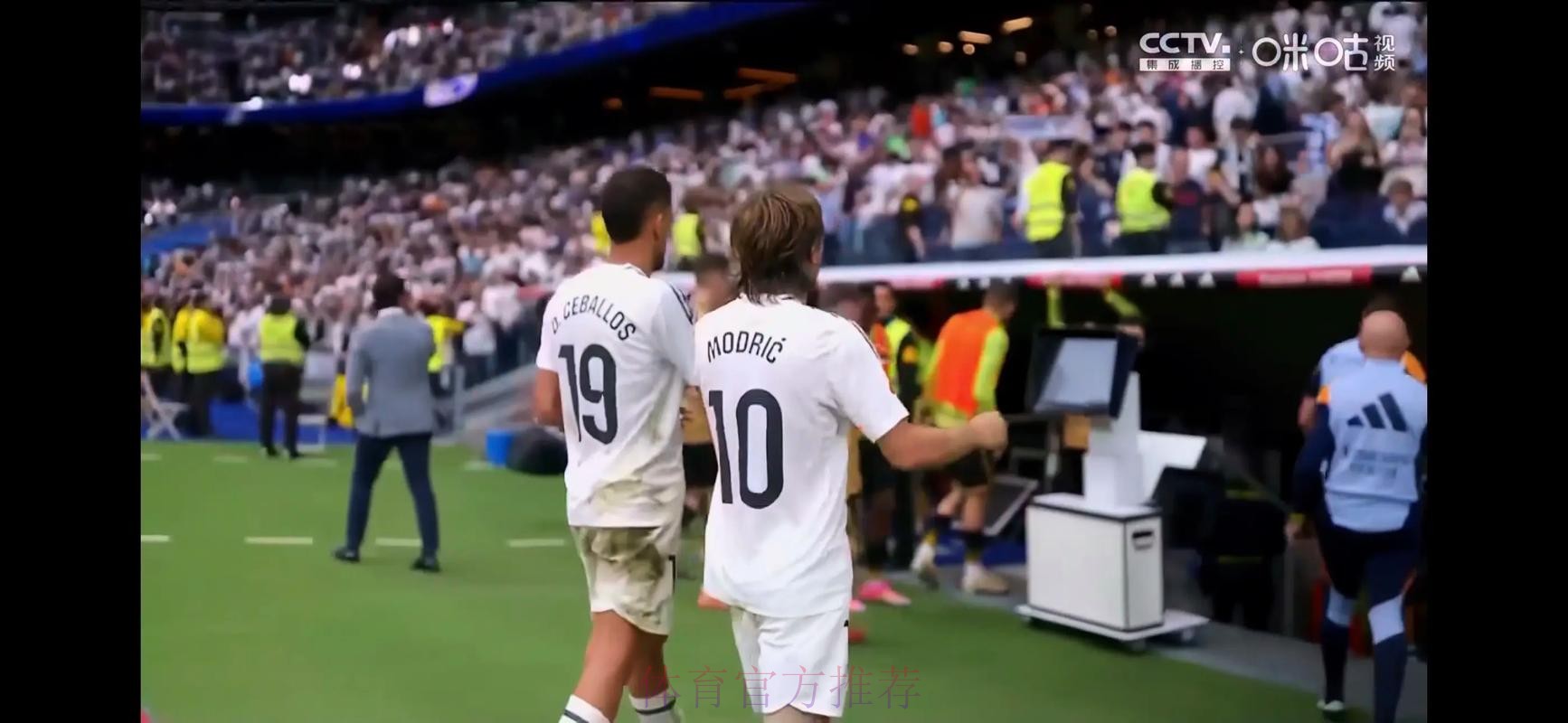 斯基拉:莫德里奇接近续约皇马一年 将降薪15% 斯基拉:莫德里奇接近续约皇马一年 将降薪15%