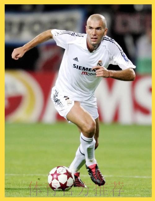 齐达内已执教153场西甲皇马 与博斯克并列第二